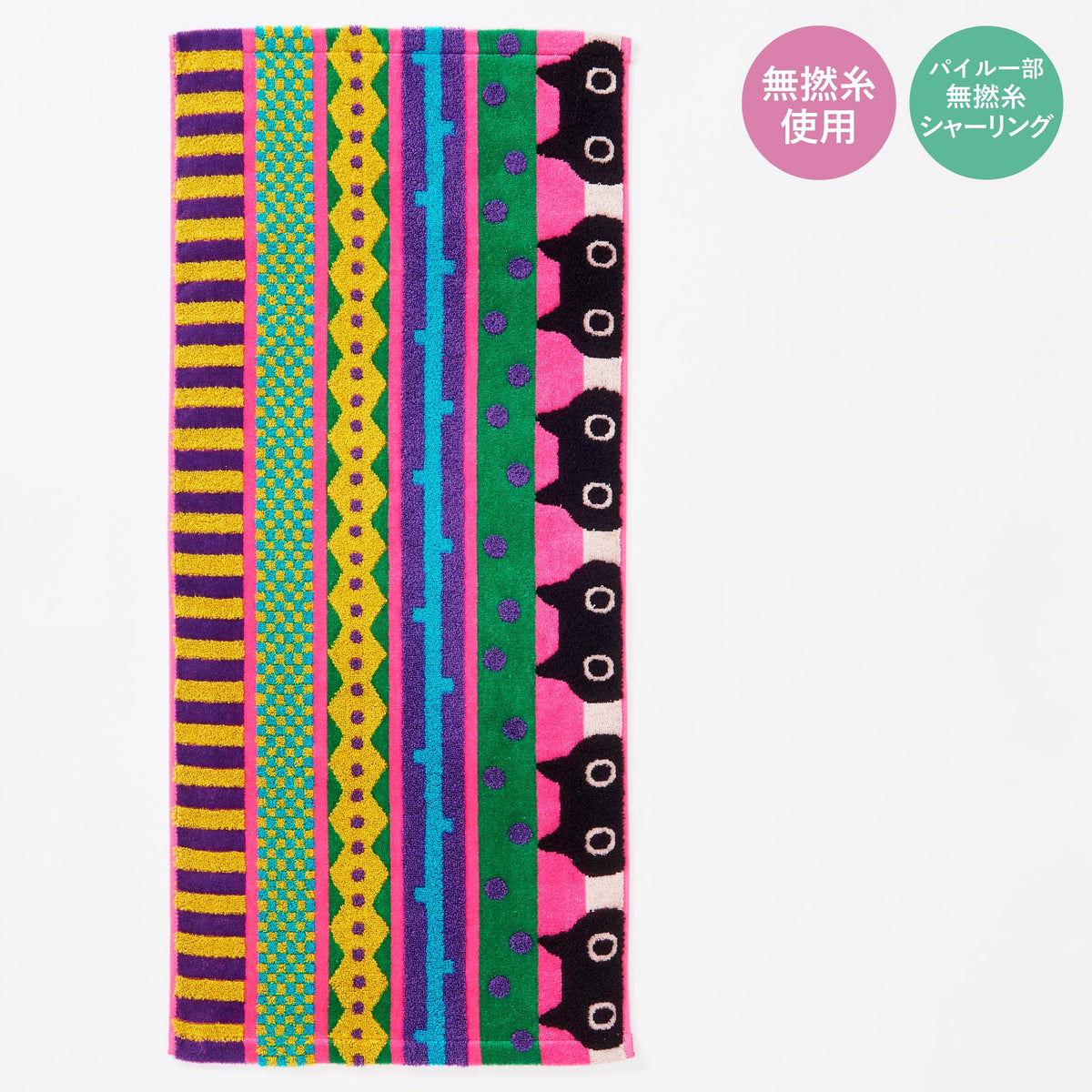 Nishikawa Face Towel 34X75cm Soft Cotton for Gentle Care