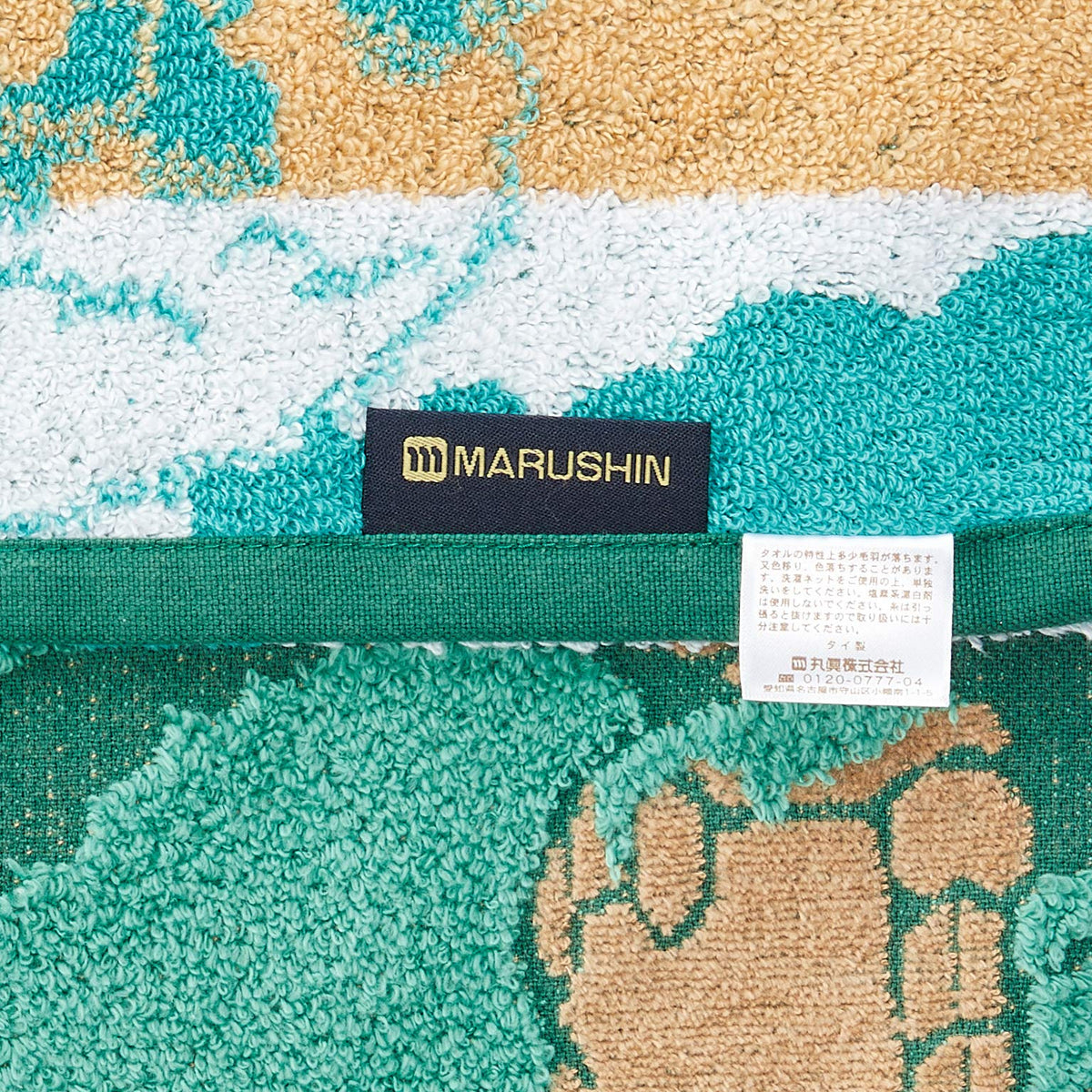 Marushin Face Towel Studio Ghibli Laputa 34x80cm