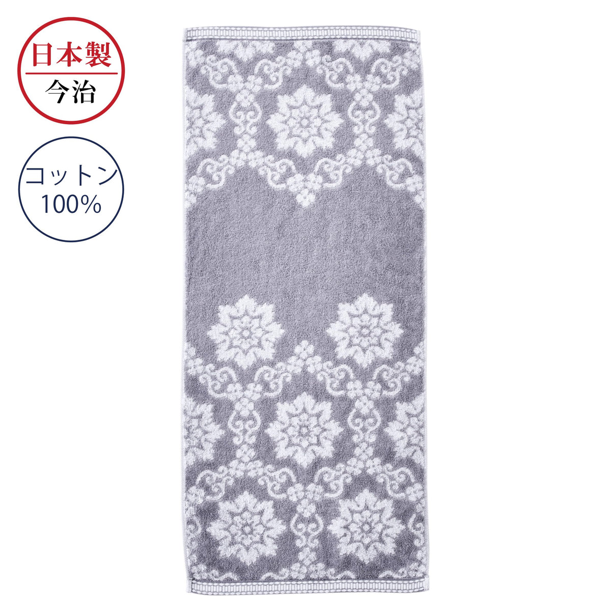 Nishikawa Face Towel 34X80cm Soft Cotton Made in Japan