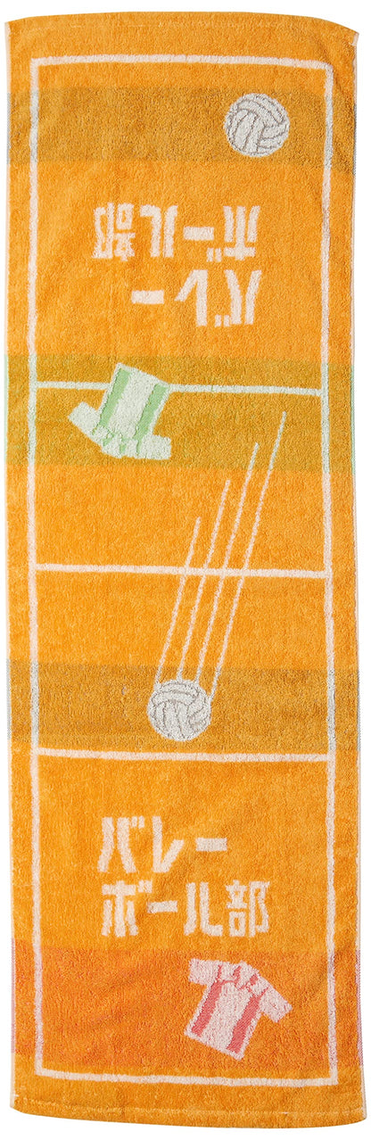 Marushin Sports Towel for Volleyball Team 100% Cotton