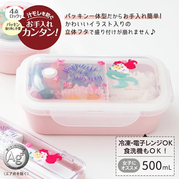Asvel Lunch Box Disney Little Mermaid 500ml for Easy Meal Prep