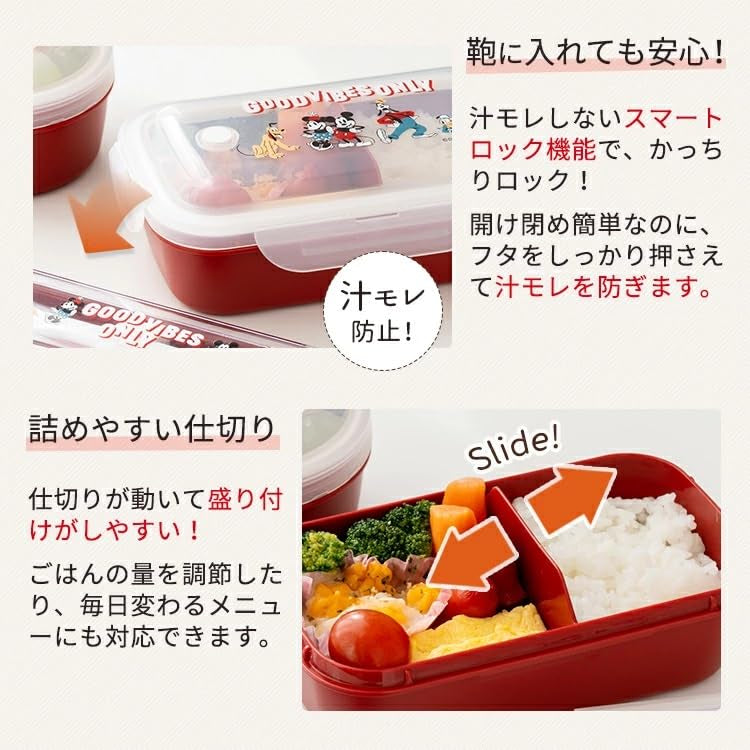 Asvel Lunch Box 500ml with Mickey Mouse Design for Easy Meal Prep