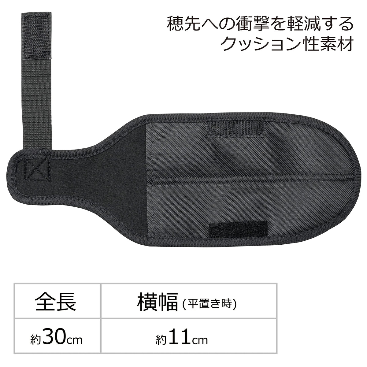 Abu Garcia Short Rod Tip Cover Black for Fishing Rods