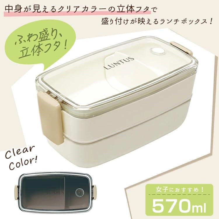 Asvel Bento Box Antibacterial Two-Tier Dome Shape White