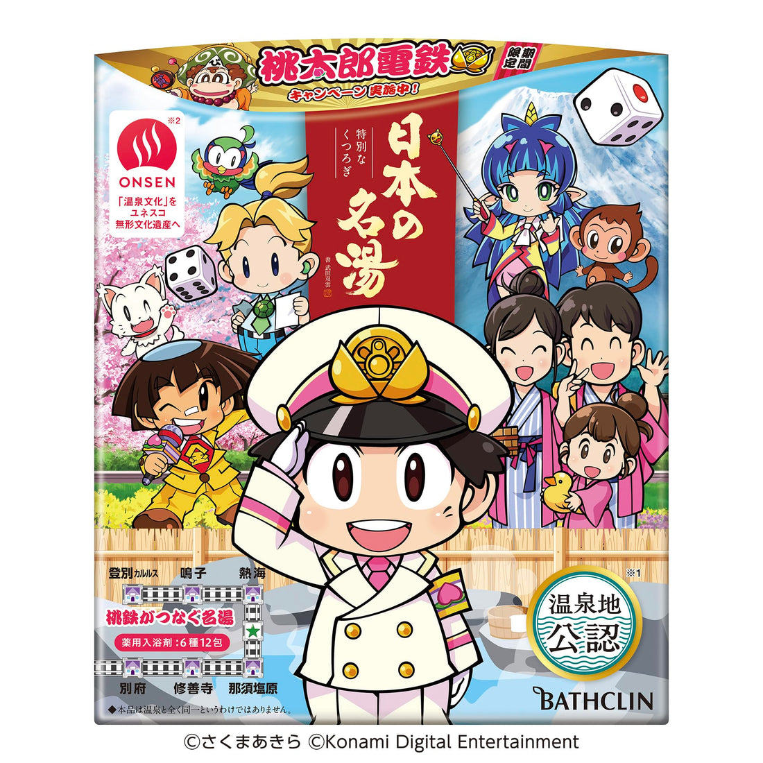 Nipponnomeitou Japanese Bath Soak Pack 30g x 12 for Relaxation