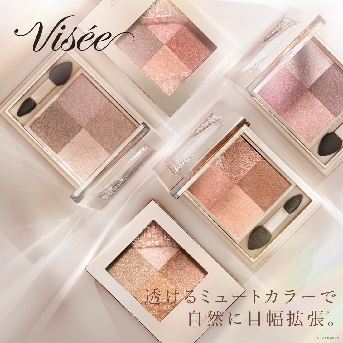 Visee Nuance Dewy Creator Clear Type 001 Soft Beige 5.5g Eyeshadow