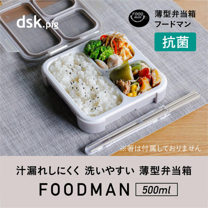 CB JAPAN Foodman Slim Bento Box 500ml with Leak-Proof Design