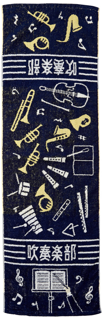 Marushin Sports Towel for Music Clubs 100% Cotton