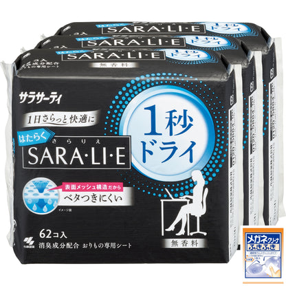Sara Sati Fragrance-Free Disposable Pads with Odor Control 62 Count