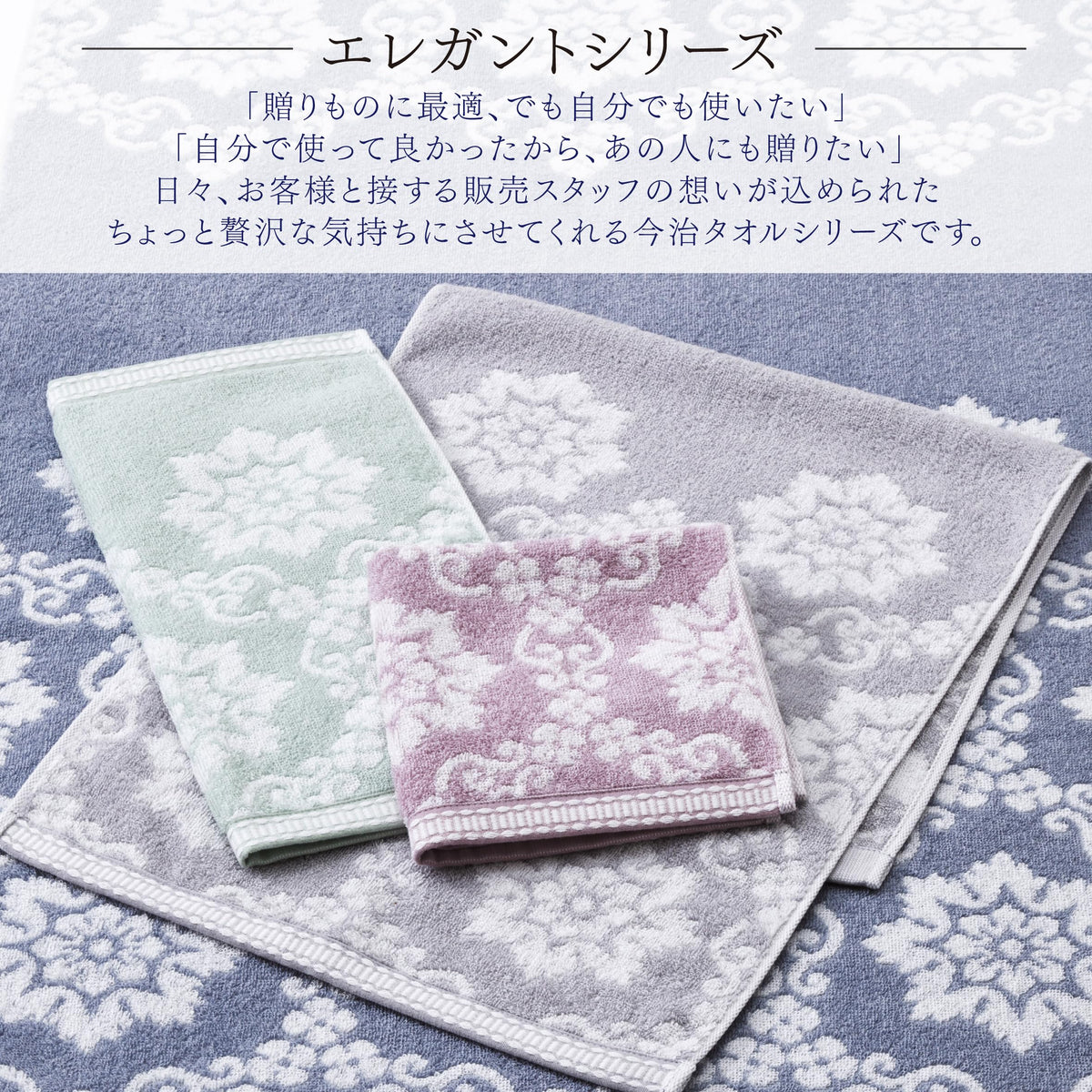 Nishikawa Face Towel 34X80cm Soft Cotton Made in Japan