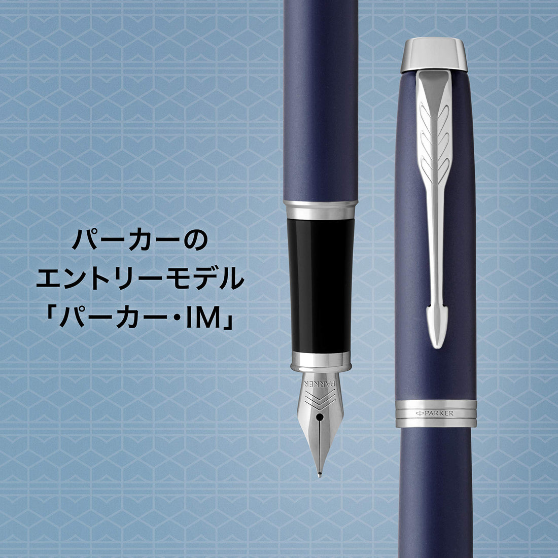 PARKER IM Fountain Pen, Royal Blue CT, Fine Nib, Gift Box, 1975597