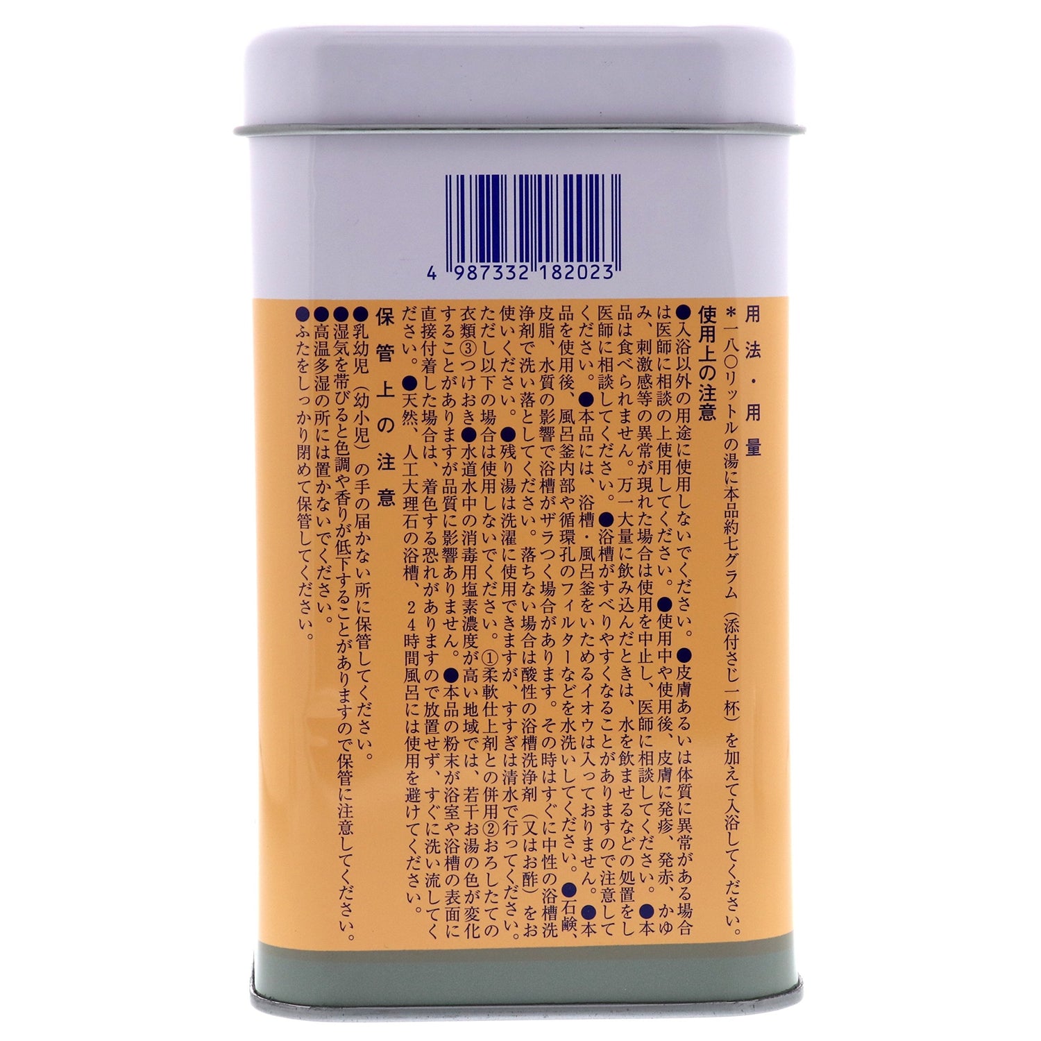 Gosuyakuhin Papaya Togen S 700g Can with Jasmine Fragrance
