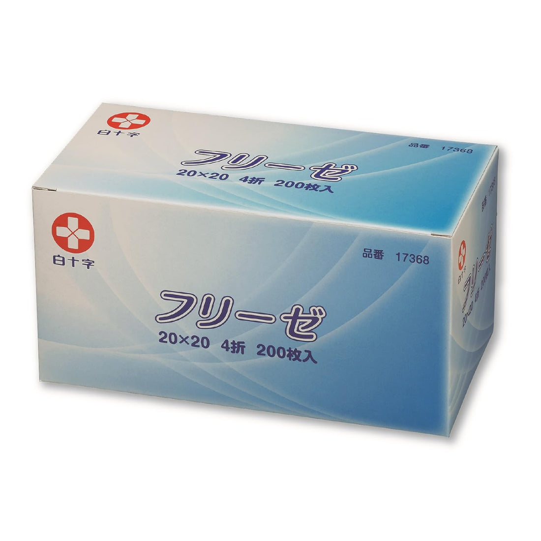 Hakujuuji Non-Woven Gauze 20x20cm Pack of 200