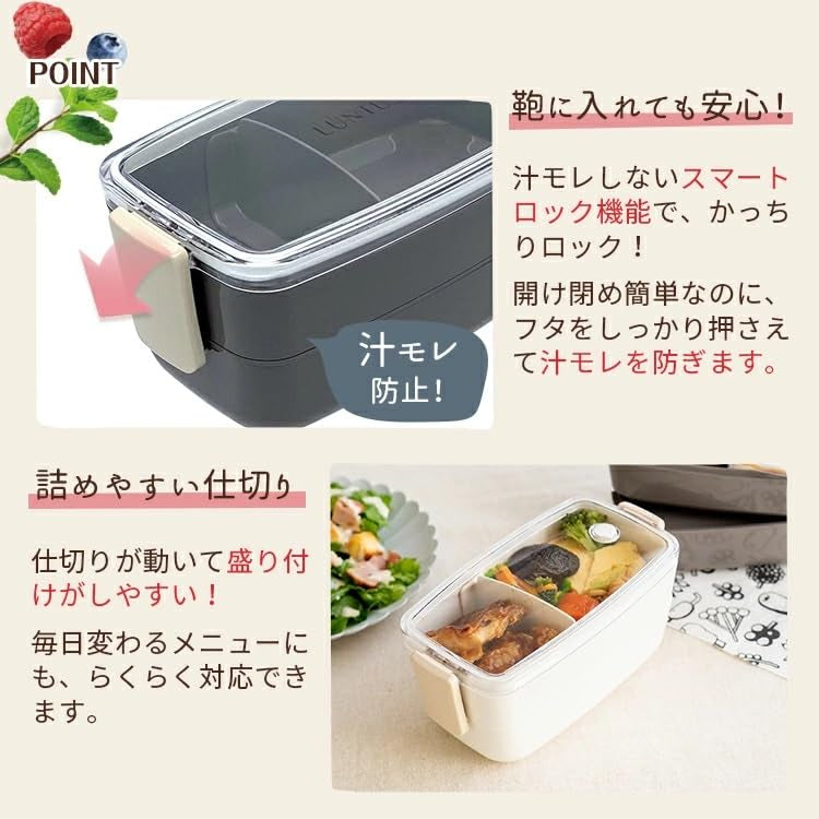 Asvel Bento Box Antibacterial Two-Tier Dome Shape White