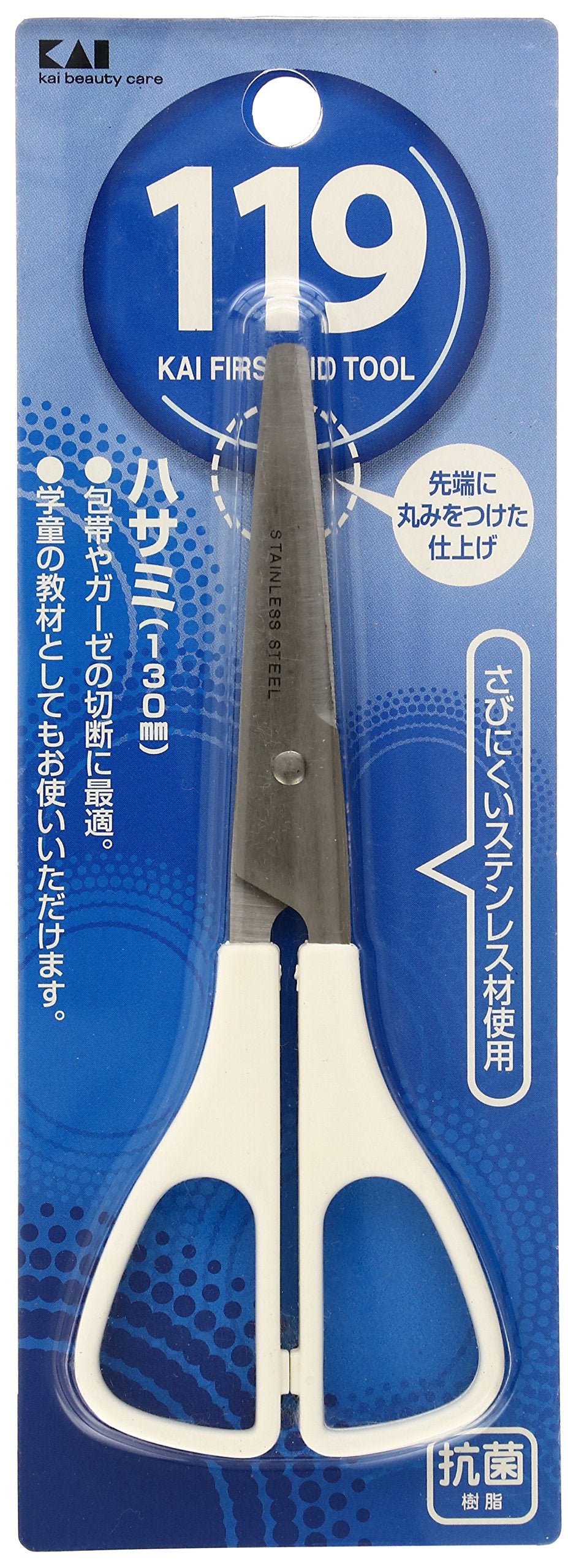 KAI Home Scissors 130mm for Precision Cutting