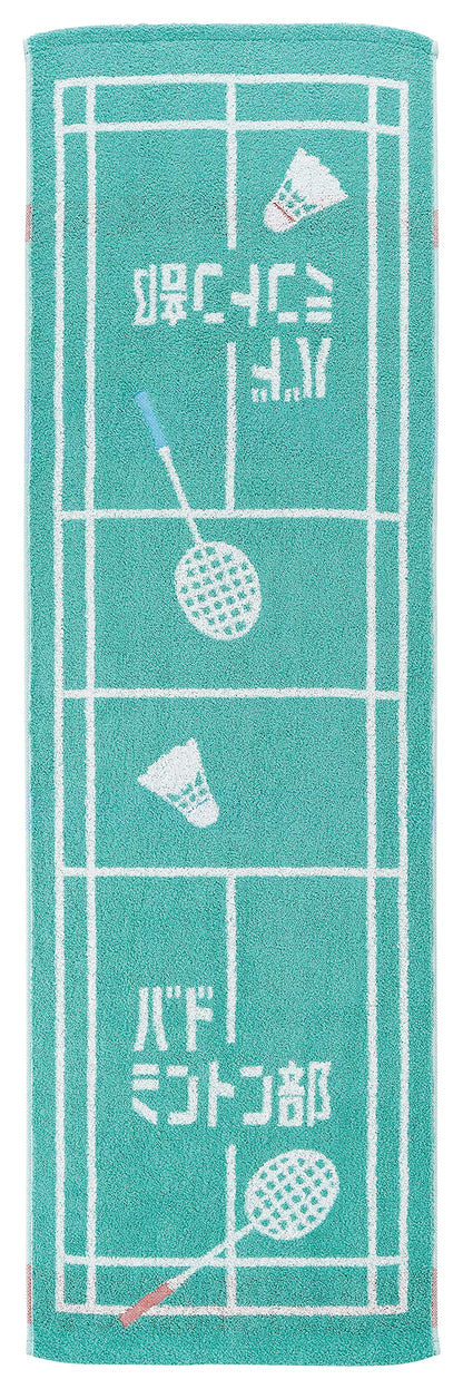 Marushin Sports Towel with Antimicrobial Properties for Active Lifestyle