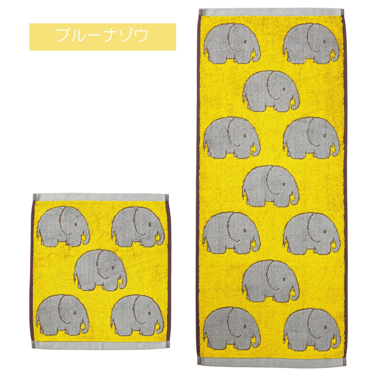 Marushin Miffy Face Towel Thick Cotton Made in Portugal