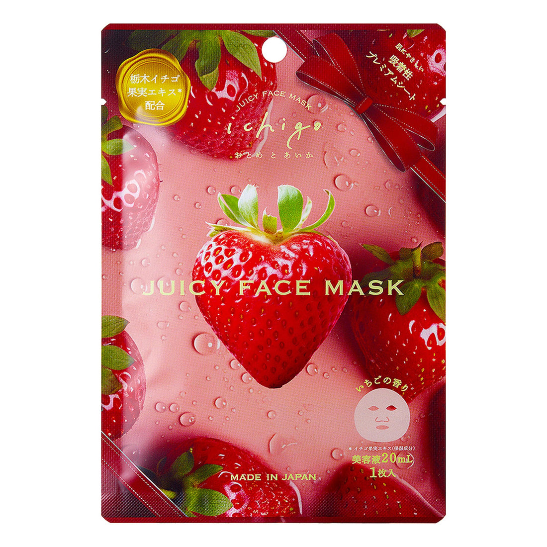 Daily Aroma Juicy Strawberry Face Mask with Strawberry Extract