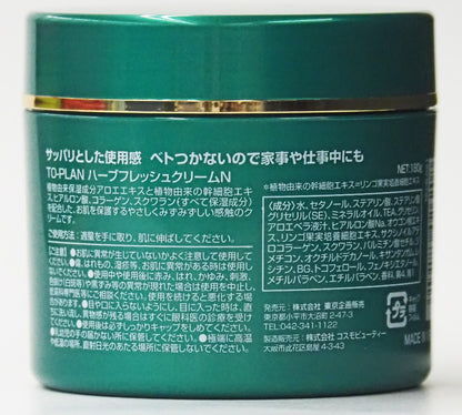 TO-PLAN Aloe Cream 180g for Hydration and Moisture