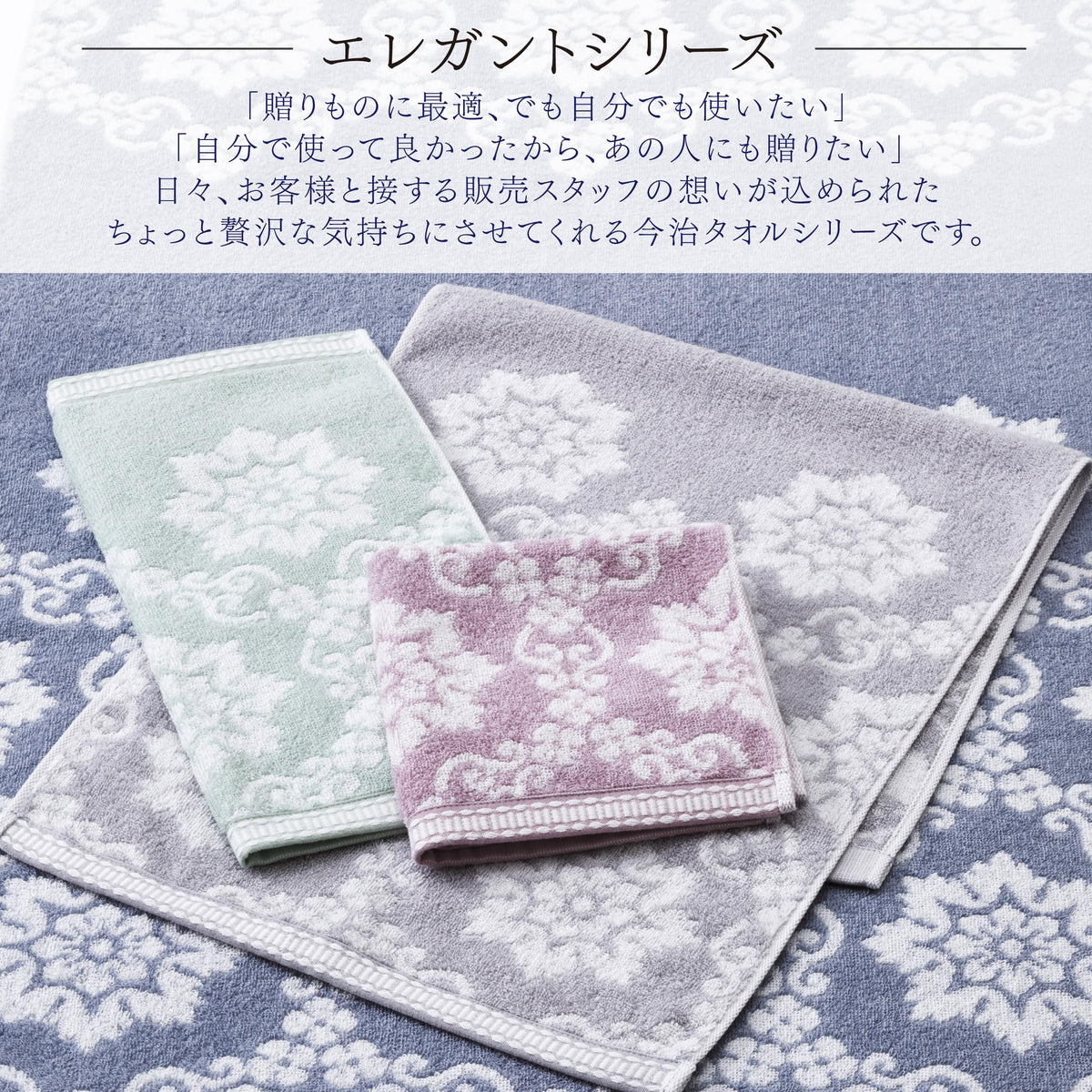 Nishikawa Soft Cotton Face Towel 34X80cm Made in Japan