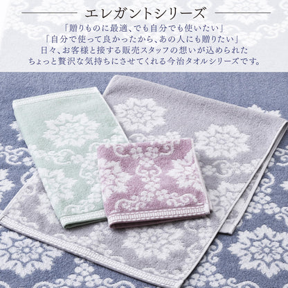 Nishikawa Soft Cotton Face Towel 34X80cm Made in Japan