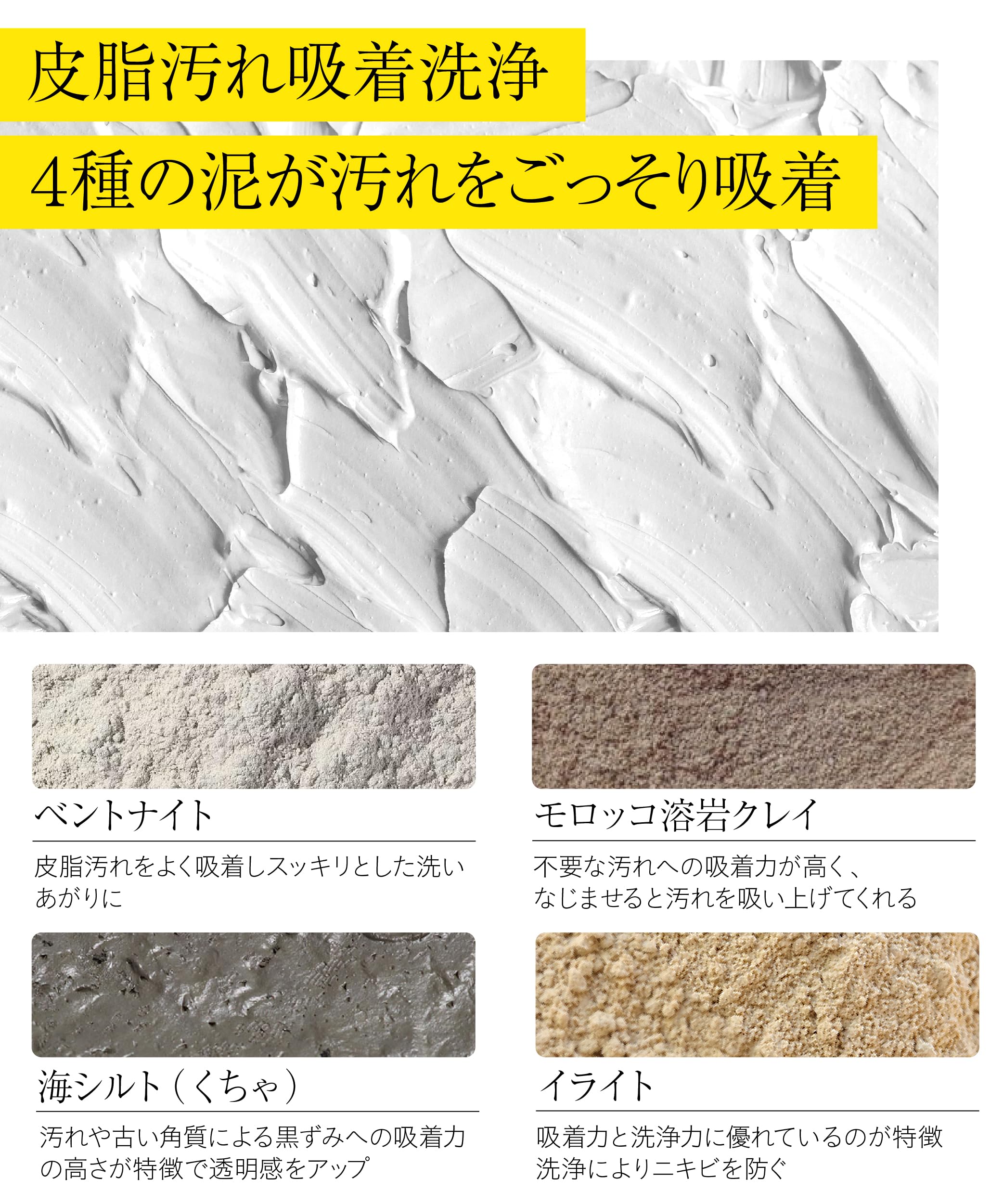POAPOA Clay Paste with Vitamin C and Hyaluronic Acid 120g