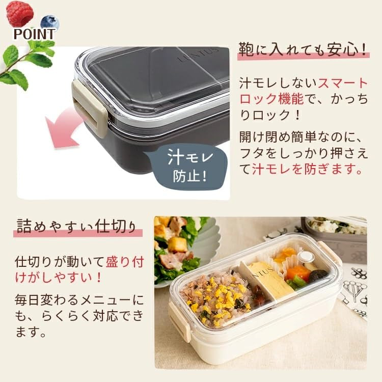 Asvel Smart Lock Bento Box Dome Shape White