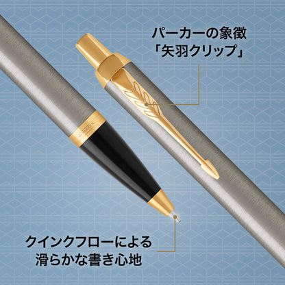 PARKER IM Brushed Metal GT Ballpoint Pen Gift Boxed