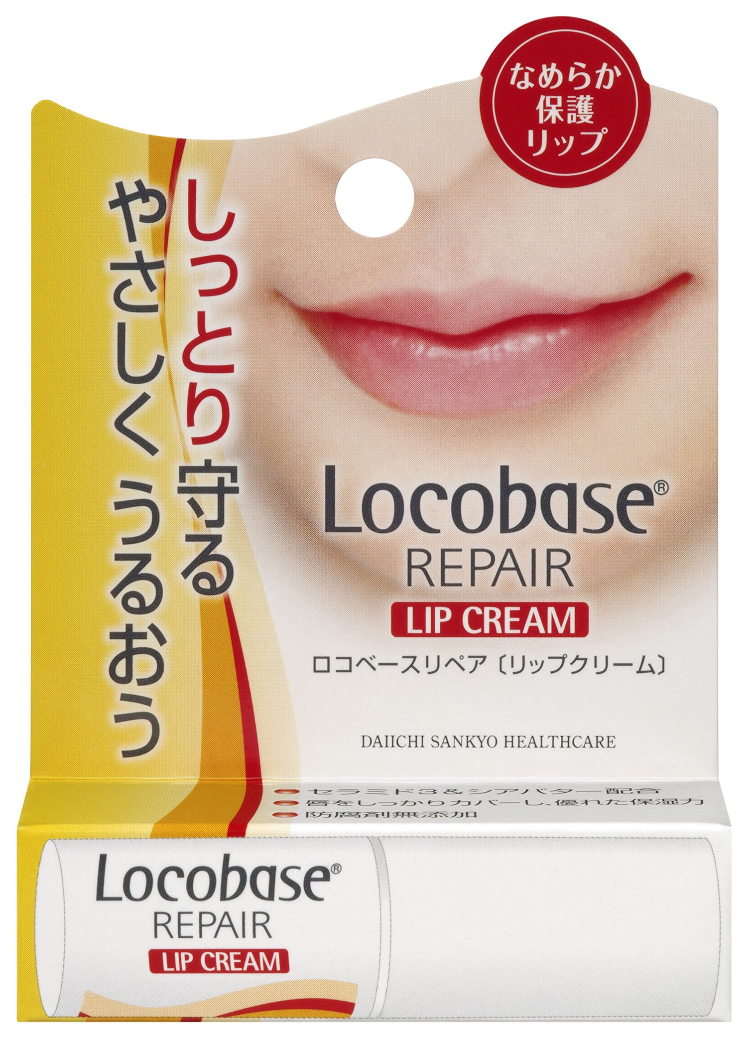Locobase Repair Lip Cream 3g Moisturizing Formula for Dry Lips