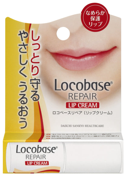Locobase Repair Lip Cream 3g Moisturizing Formula for Dry Lips