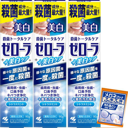 Zerora Brightening Care Set with Three 90g Packs for Radiant Skin