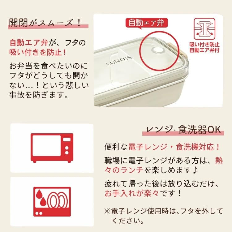 Asvel Smart Lock Bento Box Dome Shape White