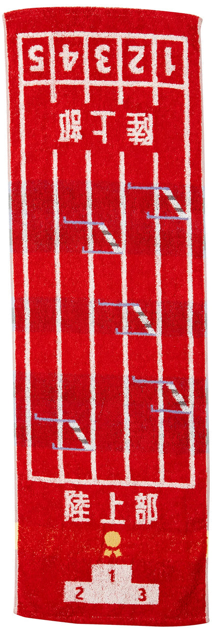 Marushin Sports Towel for Track and Field 100% Cotton