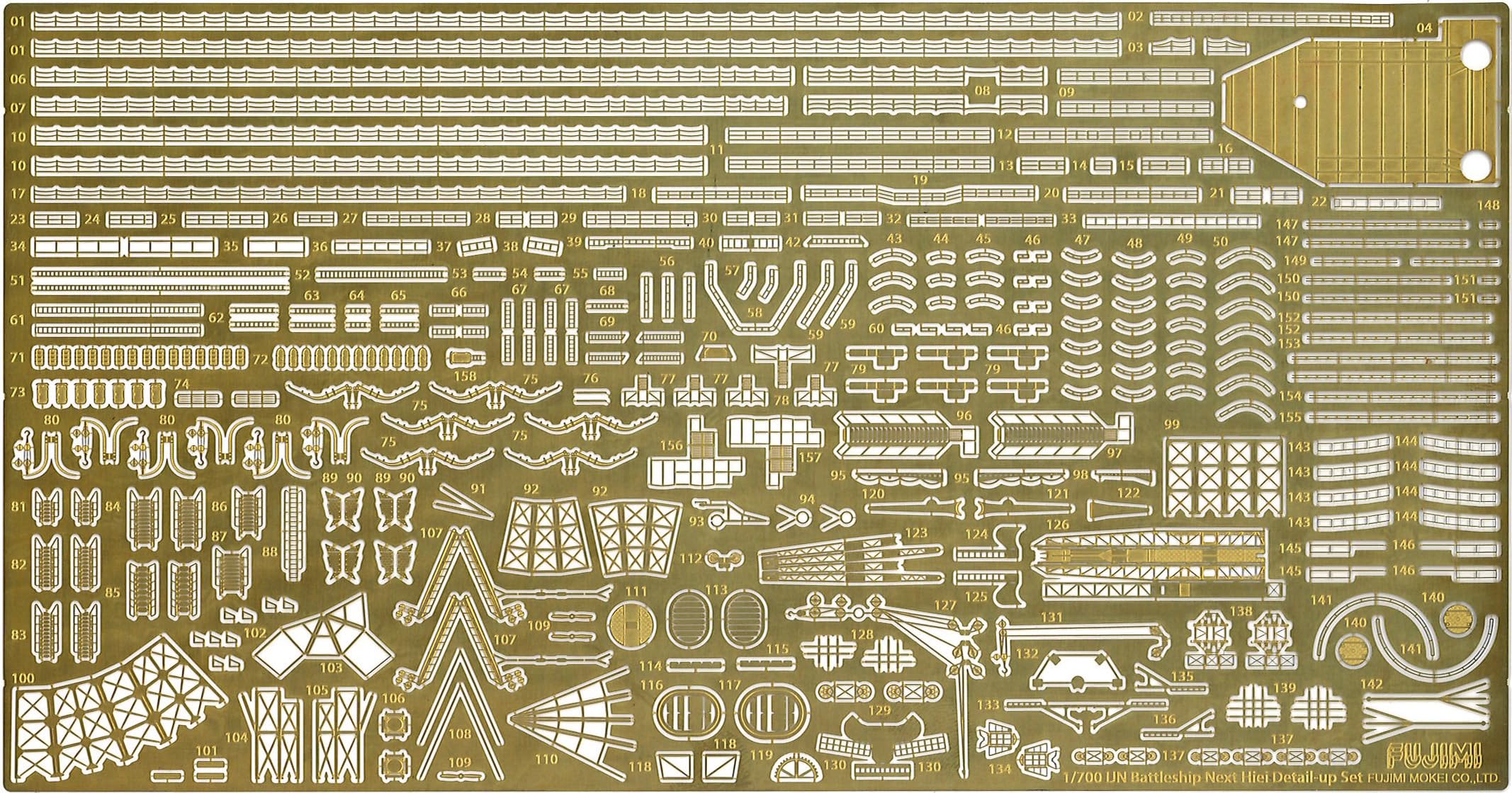 FUJIMI 1/700 Upgrade Parts Series No.124 Hiei Etched Parts