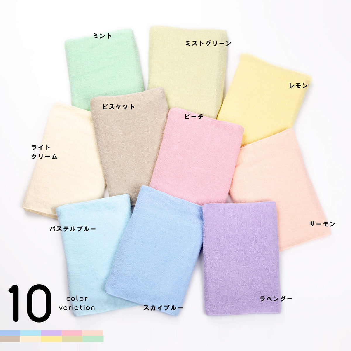 Kosugizen Face Towel Set 10 Colors 34x80cm Quick-Drying Lightweight