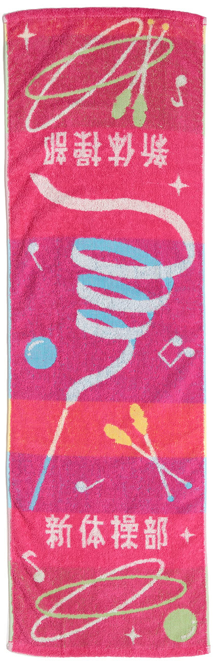 Marushin Sports Towel for Rhythmic Gymnastics 100% Cotton