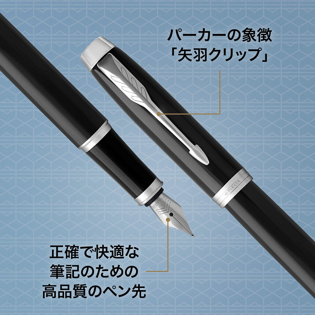 PARKER Fountain Pen IM Black CT Fine Point Gift Boxed
