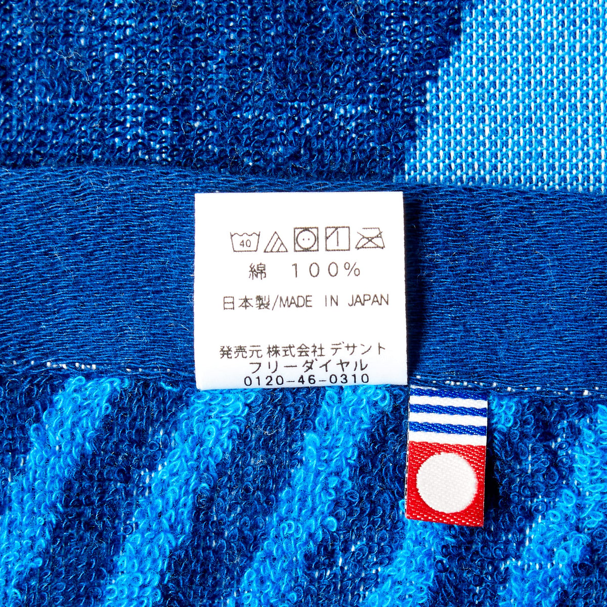 Umbro Sports Towel for Active Lifestyle