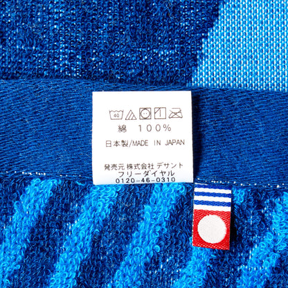 Umbro Sports Towel for Active Lifestyle