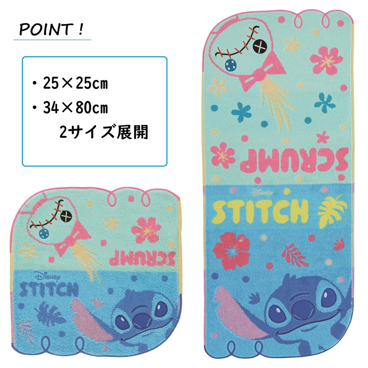 Marushin Disney Stitch Face Towel Cute Design 100% Cotton