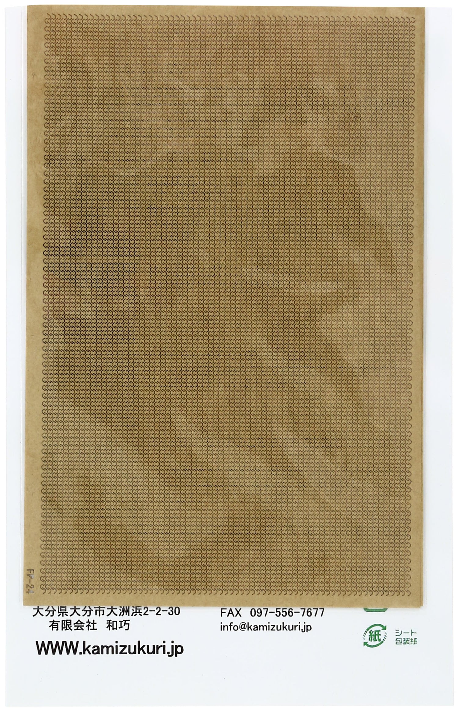 Wako 1/35 Modern Camouflage Net Set for Scale Models
