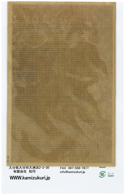 Wako 1/35 Modern Camouflage Net Set for Scale Models