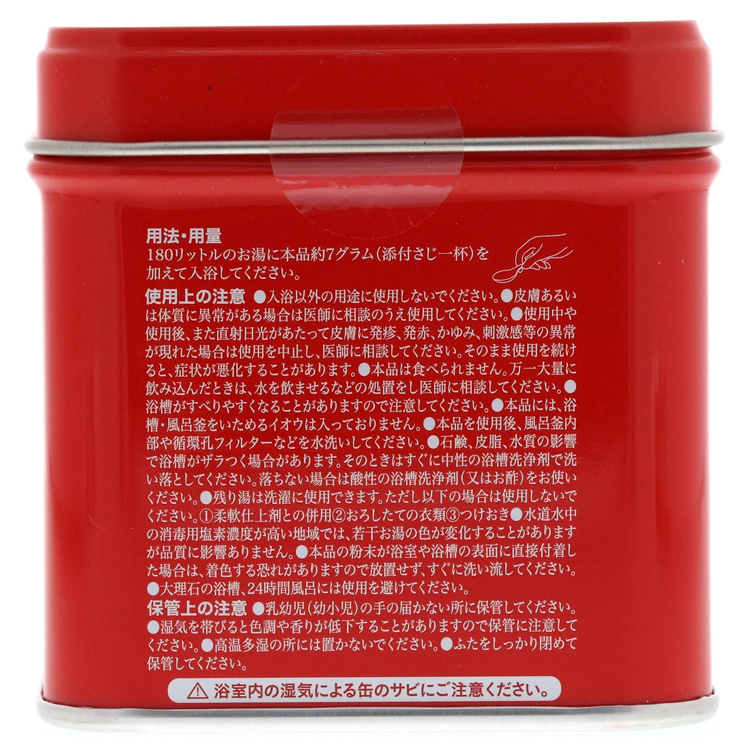 Gosuyakuhin Papaya Peach S 70g Can Jasmine Scent