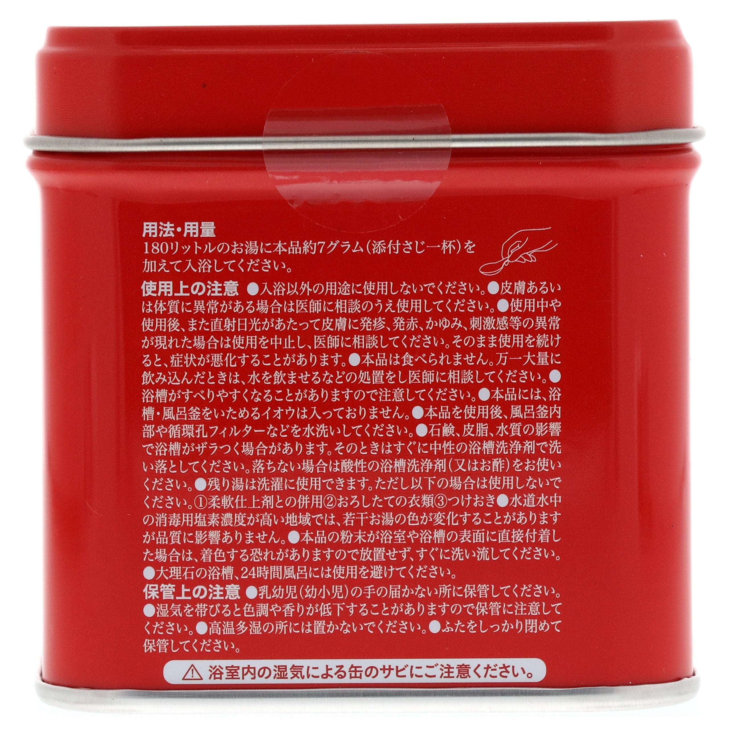 Gosuyakuhin Papaya Peach S 70g Can Jasmine Scent