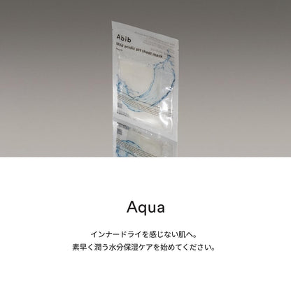 Abib Weak Acid Sheet Mask Pack Aqua Fit 10 Sheets for Japanese Skincare