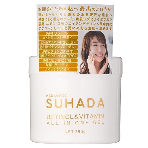 ABL All-in-One Gel with Retinol and Vitamins 290g for Japanese Skincare