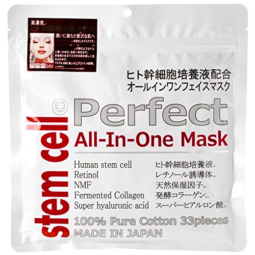 ABL All-in-One Mask 33 Sheets for Hydration and Revitalization