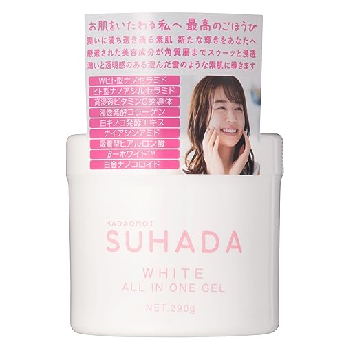 ABL HADAOMOI SUHADA WHITE All-in-One Gel 290g for Radiant Skin