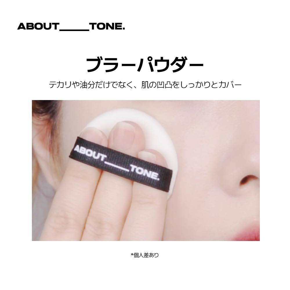 ABOUT TONE Powder Pact 