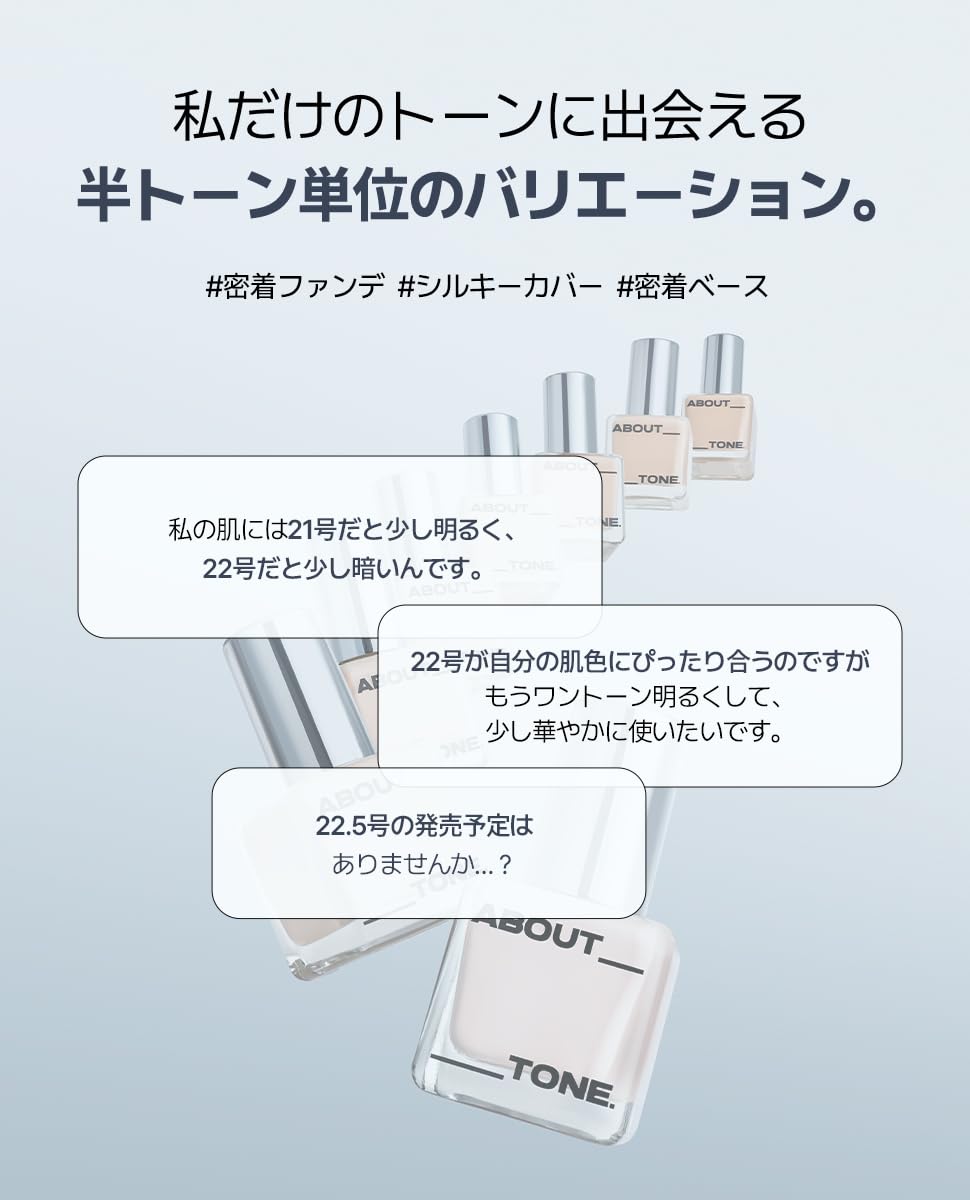 ABOUT TONE Skin Layer Fit Foundation Warm Light 30ml for Japanese Skincare